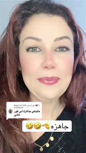 Replying to @ابو الدبش 249 🇸🇩 جاهزة 🫡#سودانيز_تيك_توك_مشاهير_السودان🇸🇩 #السودان🇸🇩 #fyppppppppppppppppppppppp #اكسبلورexplore