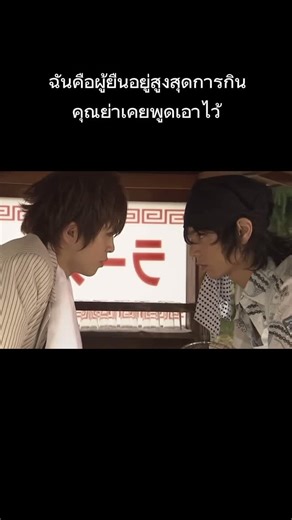 พี่เทพเท็นโด | หลานปู เจอ หลานย่า | Instagram