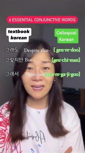 Unlock the Secrets of Natural Korean Speech!