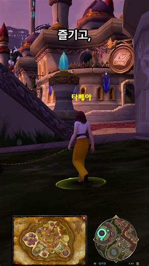 Do you know Tabea, the quiet tribute NPC in WoW?