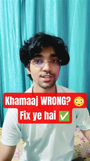Khamaaj Thaat me ye galti ❌ | Flute me sahi kaise bajaye ✅ (1 Min Trick) #flutelesson #flutetutorial