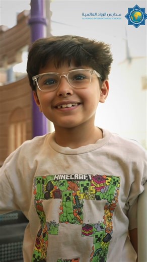 مدرسة الرواد الدولية - قصص نجاح وفلاح من الصغر وحتى العمل