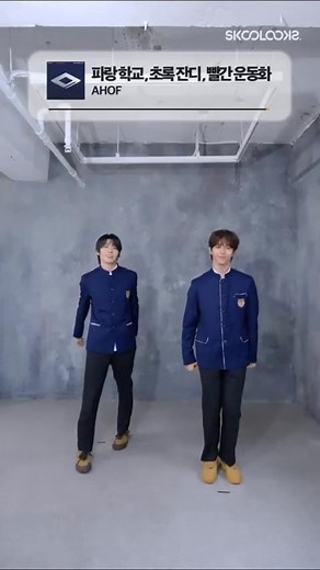 OMGGGG!! HANUELZ dancing the iconic "pag ganon tawagan mo'ko"🫣 | Ivxxi Reese