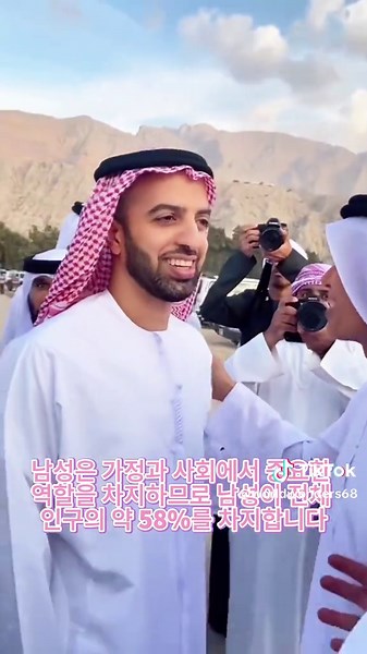 남성이 여성보다 더 많은 5 개 국가.#foryou #tiktokkorea🇰🇷 #대중과학 #fyp