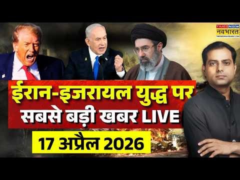 Iran Israel War LIVE: Israel Iran Conflict | Iran US Israel War News | Trump Vs Mojtaba Khamenei