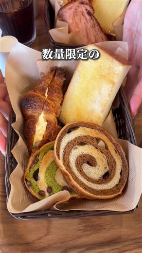 たった100円！数量限定のパンモーニング いいと思ったら「紙飛行機&再投稿」でシェアしてね！ 他の東海情報はここから確認！ @oshi_tabi_fam 今回は愛知県にあるパン屋さんに行ってきたよ！ ここ数量限定なんだけど モーニングやってて ドリンク代にたったの100円というやすさ！ よくあるパン屋のモーニングは半分に切ってあったり 4分の１とかあるんだけど ここ丸々1個入ってたりしたからびっくりした！ ボリューム的には十分すぎる こんな素敵な場所は 『Pain Puffy』 ※撮影許可を得ています 是非、ご家族やお友達、カップルで 行ってみてください🚗💨 ＿＿＿＿＿＿＿＿＿＿＿＿＿＿＿＿＿＿＿ 住所：愛知県江南市松竹町切野31 アクセス：「江南駅」から車で20分 駐車場：あり 電話番号：0587-81-8698 営業時間：7:00~18:00 定休日：月・火曜日 ＿＿＿＿＿＿＿＿＿＿＿＿＿＿＿＿＿＿＿ 4人家族で年200箇所を旅する「おし旅fam」 笑顔が絶えない家族の推しスポットを紹介していきます✨ フォローして参考にしてください！ ●お仕事のご依頼について 東海地方・全国問