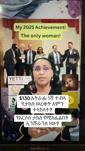 #ourchurchdrama #yettifinancial #awareness #victimsexpressing #yettifinancialrecognizedcompany