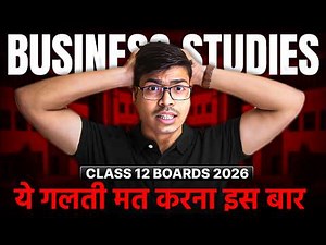 Don't make these mistakes in Business studies Paper. Tips to score 80/80 in Class 12 Board exam 2026
