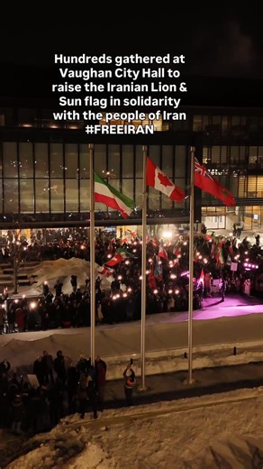 Tonight was powerful. 💚🤍❤️ Hundreds stood together in the cold at Vaughan City Hall, united in solidarity with the brave women and men of Iran who continue to stand up to the murderous Islamic Republic. The Canadian Iranian community is strong, resilient, and deeply united. Tonight was a reflection of that strength, heart, and courage. This was about more than raising a flag at City Hall. It was about raising awareness of the atrocities happening in Iran. It was about freedom. It was about hop