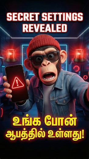 STOP! Do This Before Using New Phone 📲 | புது போன் ரகசியம் 🤫