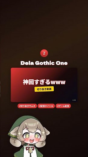 【知らないと損】商用OKのフリーフォント5選