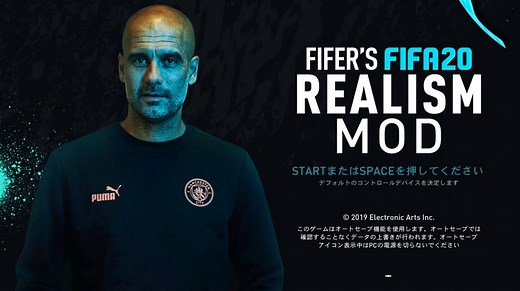 【FIFA20】よりリアルなサッカーゲームへ！FIFER's「Realism」MODの導入方法の解説！