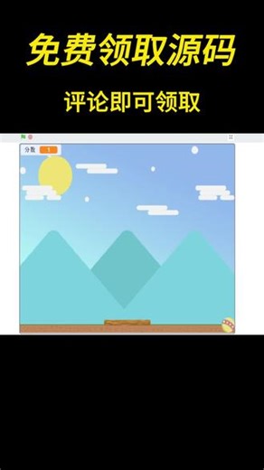 第11课：打砖块 Scratch入门第11课：经典打砖块零基础进阶实战拆解，双重循环 物理回弹逻辑一步讲透#Scratch #少儿编程 #scratch零基础入门 #小学生编程 #scratch教程 #scratch打砖块游戏 #scratch双重循环 #小学信息科技 #少儿编程进阶实战