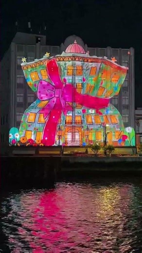 Shanghai Projection Mapping Light Show | Stunning Building Projection Visuals 🎁 #Shorts