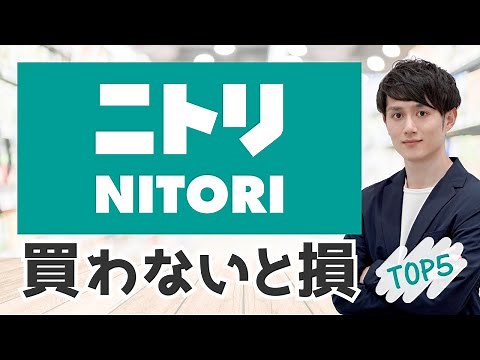 [Increase productivity] You're missing out if you don't buy it! 5 things that everyone in Japan s...