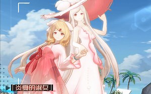 《永远的7日之都》艾莉兹新泳装「炎夏的淑女」出场动画曝光！