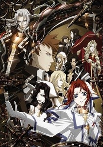 Trinity Blood Ending 1 : Broken Wings