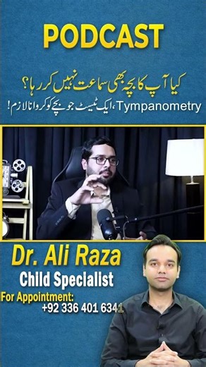 Is Your Child Not Hearing Properly? Tympanometry Test Every Parent Should Know About