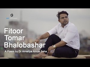 Fitoor Tomar Bhalobashar | A poem by Dr Amartya Saha feat. Sanchaita. Amos Entertainment