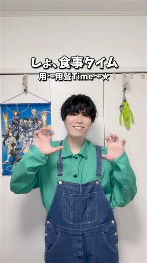 歌のお兄さん風にTikTokで流行りの｢食事タイム｣歌ってみたんだけどこの曲なに？？笑 #食事タイム #歌ってみた #うたのおにいさん