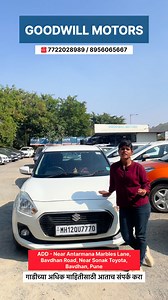 Cheapest second hand car available in Pune. Budget price mein well maintained used car with clear documents. Family use, daily office drive aur long drive ke liye perfect option. Pune mein agar aap cheap second hand car, budget used car ya low price car search kar rahe ho to ye video aapke liye hi hai. Call ya WhatsApp karke full details, photos aur test drive ki information le sakte ho. ✅Goodwill Motors, Bavdhan Pune 📞7722028989 | 📞8956065667 second hand cars, used cars, cheap cars, budget ca