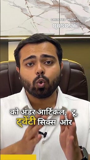 What is Writs petition | Article 32 & 226 Explained | Fundamental Rights Simplified