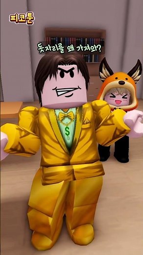 최강부자랑 소풍가면 좋은점