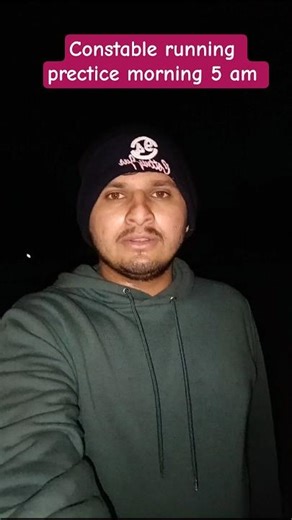 constable running prectice morning 5 am #minivlog #vlog #policebharti2025 #constblebharti #shorts