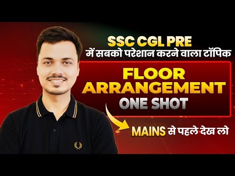 Floor & Vertical Arrangement | SSC CGL Mains 2025 Reasoning | Best Tricks & Questions | Maths Mania