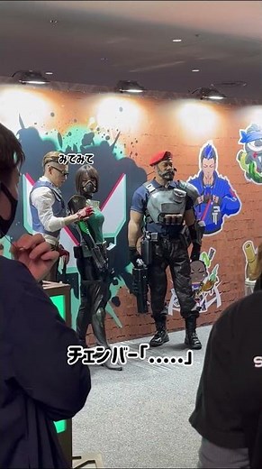 チェンバー「ヴァイパー....」 #riotgamesone #valorant
