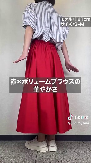 赤スカート3コーデ特集｜50代・60代のスタイル