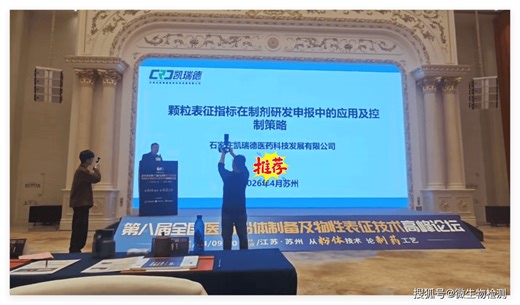 粒径分布D10/D50/D90怎么看？制剂研发核心指标解读