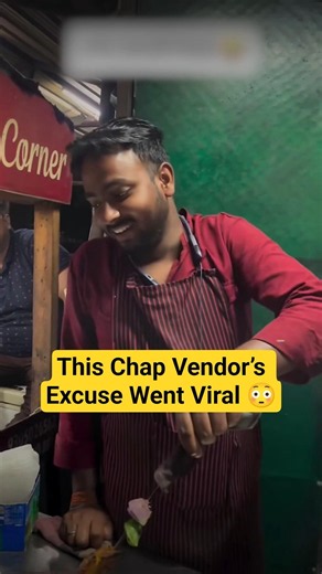 This Chap Vendor’s Excuse Went Viral 🤔 #shorts
