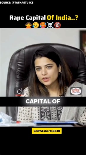 Rape Capital of India ..?💀#upsc#trending#upscmotvation#motivation#upscinterview#ias#ips#viral#shorts