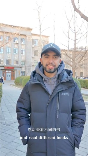 Come and see how BNU international students made the most of 2025! 🌍✨ From their achievements and unforgettable memories to their hopes and goals for 2026, it's all in our interview video. Check out the interviews and hear their stories!👀👇 #StreetQuestions #BNUers #INTLBNU Study in China | Beijing Normal University