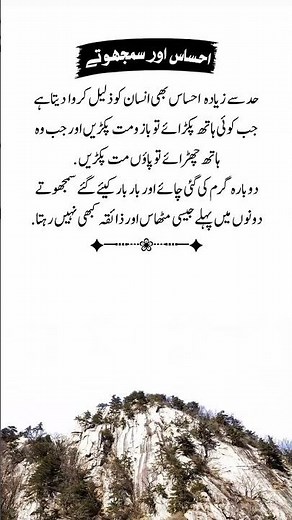 quotes about life lessons