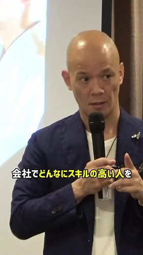 超一流の「チーム力」能力より、スキルより、大切なこと#チーム #超一流 #ためになるtiktok #得する知識 #tiktok教室