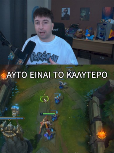 Καινούριο παντοδυναμο Varus build για League of Legends