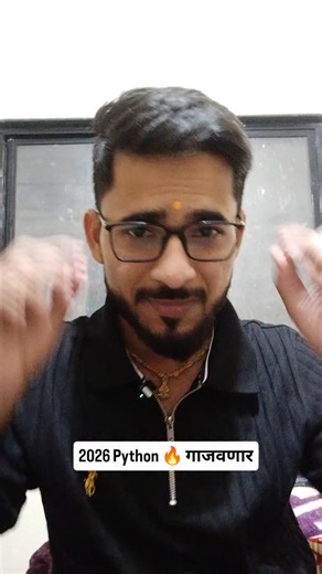 Aadi on Instagram: "2026 कोणाच ? Python च 🔥 . . . . #2026 #python #ai #marathi #AadiAndPython"