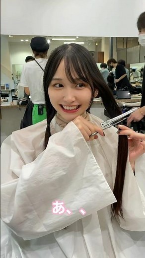 またバズってた😂 姫子って載せてくれたら私は転載大歓迎です😂 #姫子 #ヘアドネーション #ショートヘア #ショートカット #変身動画 #1000円カット