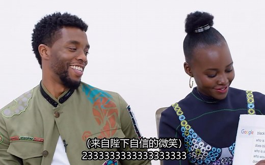 高清双语 漫威新片黑豹 Marvel Black Panther演员热搜采访 wired interview up主自译
