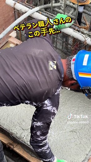 ラス型枠の利点と基礎工事の実践