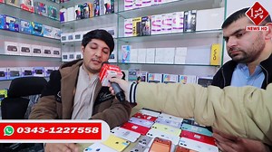 707K views · 18K reactions | ټول موبايلونه مکمل فريش، نوي او سيل پيڪ...