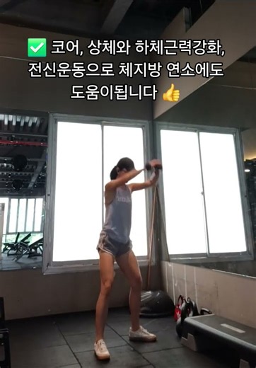 50대 매일 이 전신운동 100개 해보세요🔥 #50대운동 #하체운동 #근력운동 #전신운동 #집에서운동 #shorts