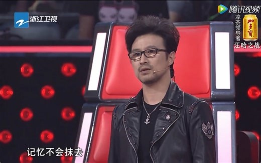 《中国好声音剪辑》汪峰质疑媒体 公开版vs现场录音