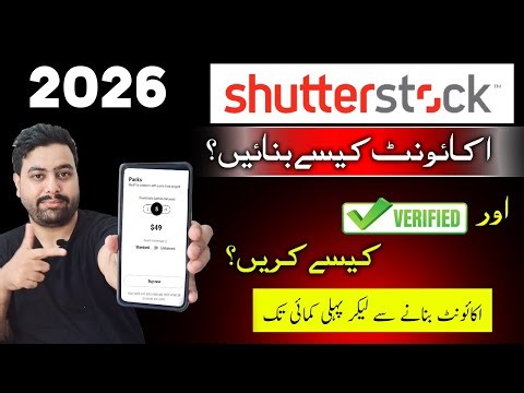 How to Create Shutterstock Contributor Account 2026 | How to Fill Shutterstock Tax Form