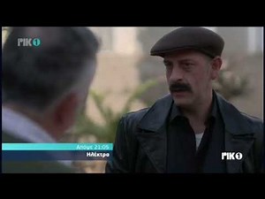 RIK1 (Cyprus) Live streaming (24/02/2025) HD