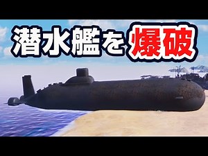 Ship Graveyard Simulator: A super refreshing game where you can blow up and dismantle a huge subm...