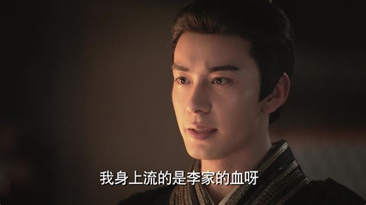 Goodbye My Princess - Episode 48 | Rakuten Viki