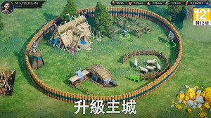 下載 & 暢玩維京崛起 (Viking Rise)電腦版（模擬器）
